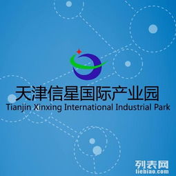 图 企业注册 代理记账 一般纳税人申请 天津工商注册