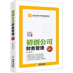 管理 安雅书阁 孔夫子旧书网