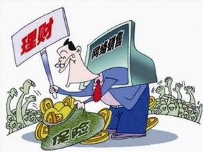 网上买基金怎么买的