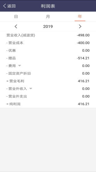 应用详情 应用宝官网